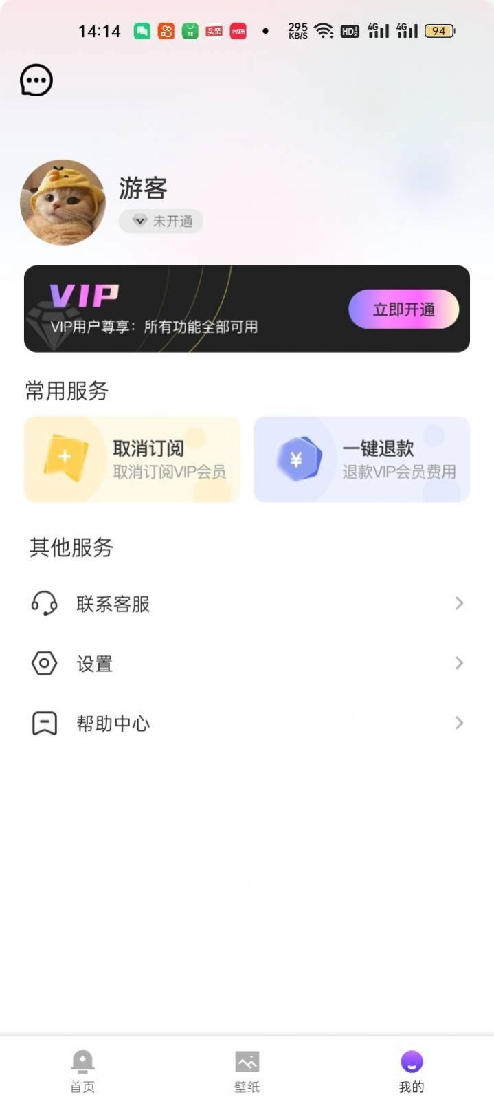 
梦琪壁纸