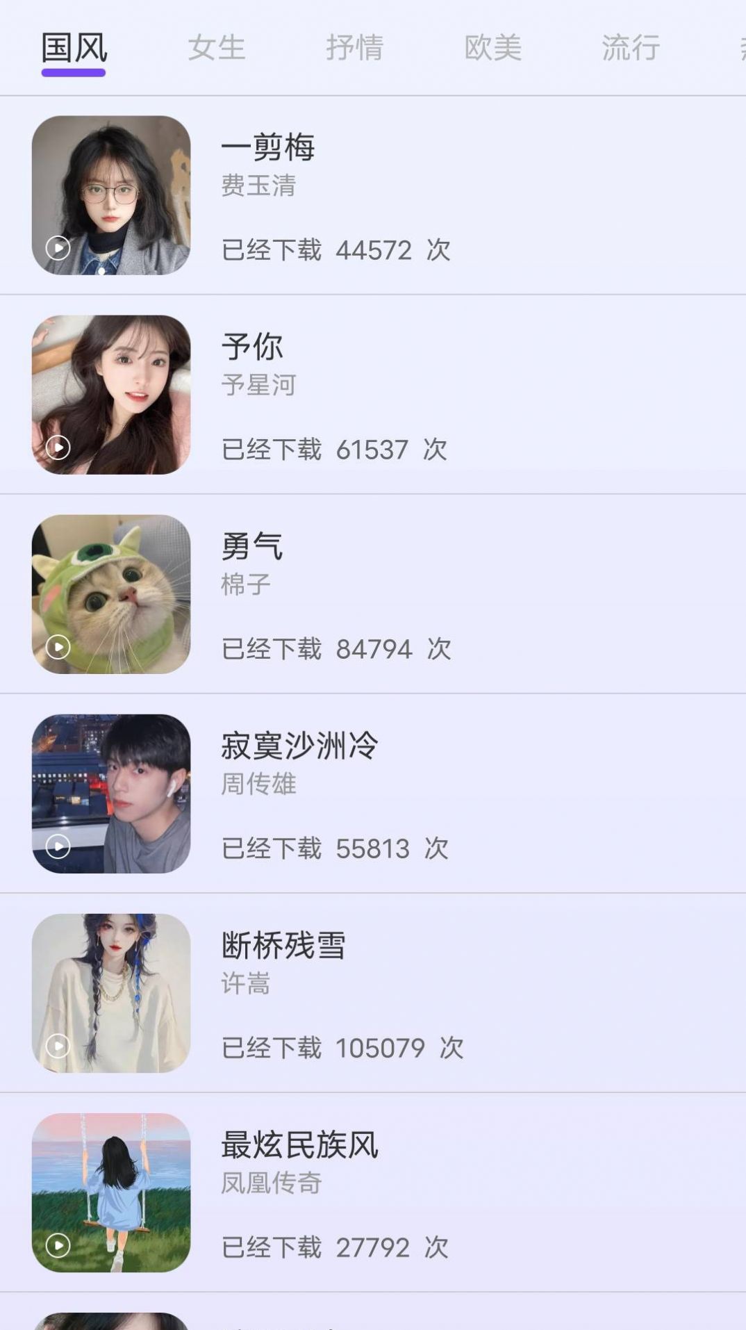 
梦琪壁纸