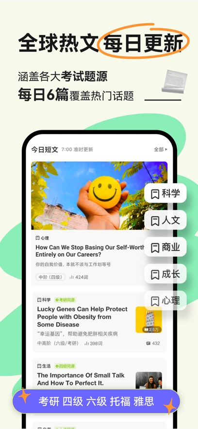 
扇贝阅读 永久免费