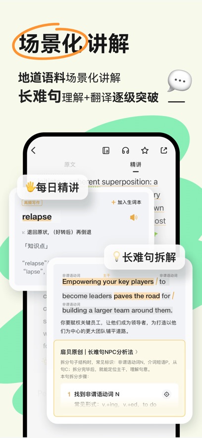 
扇贝阅读 永久免费