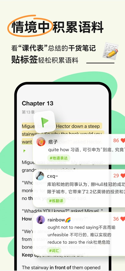 
扇贝阅读 永久免费