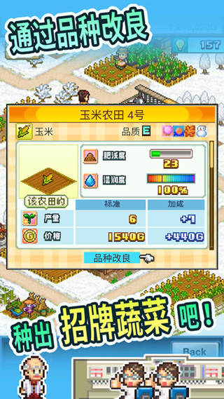 
晴空农场物语 官方安卓版
