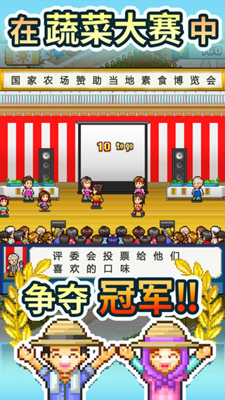 
晴空农场物语 官方安卓版