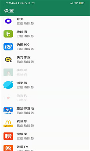
李跳跳 GitHub官方正版