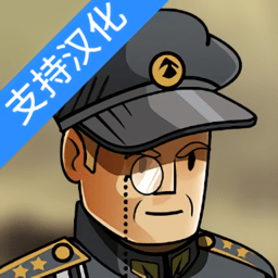 黑色边境2 完整中文版
