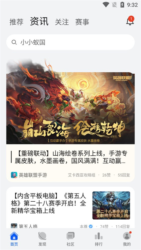 
华为游戏中心 官方正版app
