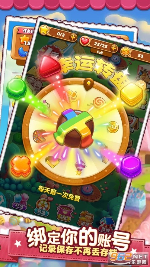 
梦幻快乐消消 红包版