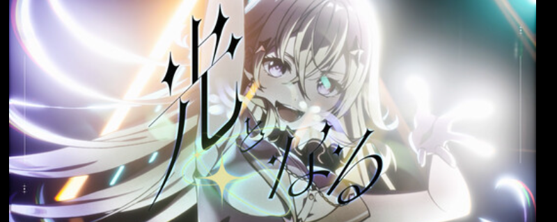 《VIRTUAL GIRL @ WORLD’S END》下载安装教程介绍