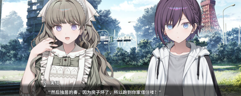 《KANADE》下载安装教程介绍