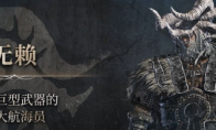 《艾尔登法环：黑夜君临》无赖玩法技巧分享