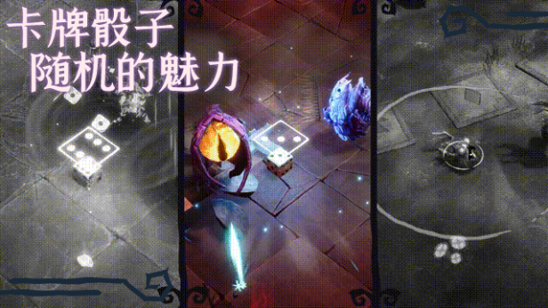 《迷失混沌王国：永恒之骰》游戏特色内容介绍