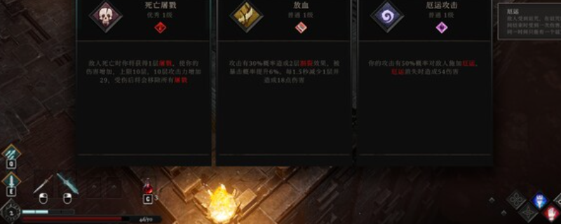 《冥界契约》游戏官网地址介绍
