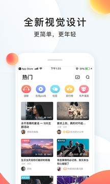 
配音秀 网页版登录入口