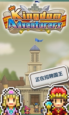 
王都创世物语 debug版