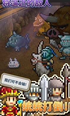 
王都创世物语 debug版