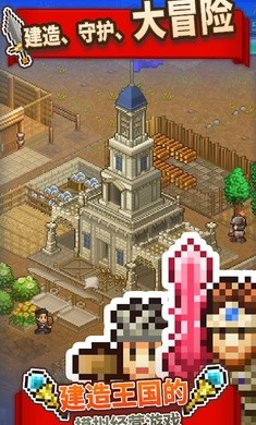 
王都创世物语 折相思内置菜单版