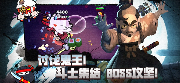 
null's brawl 荒野乱斗安卓版