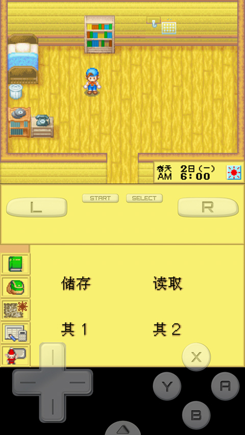 
牧场物语精灵驿站
