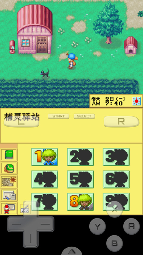 
牧场物语精灵驿站