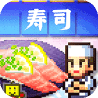 海鲜寿司物语 折相思版