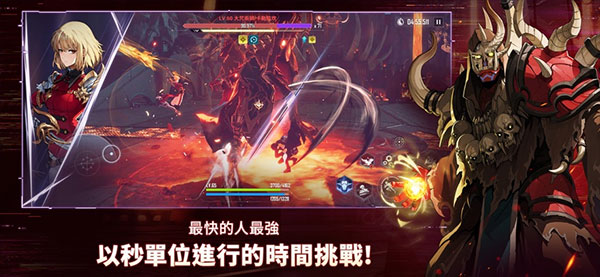 
我独自升级arise 国际服最新版