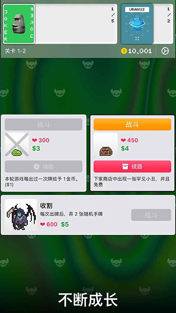
小丑牌符号狂潮
