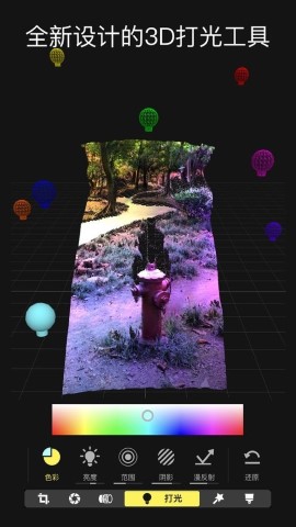 
focos相机 不收费版apk