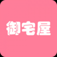 御宅屋 自由阅读