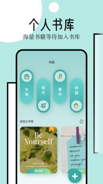 
御宅屋 自由阅读