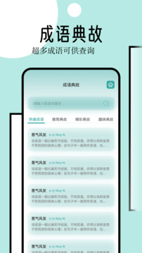 
御宅屋 自由阅读
