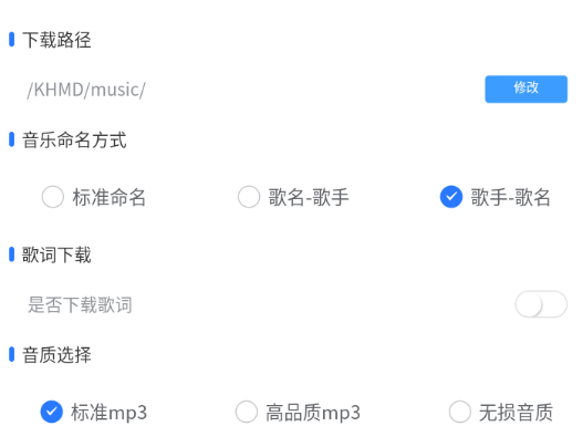 
KHMD音乐 2025官方正版