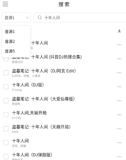 
KHMD音乐 2025官方正版