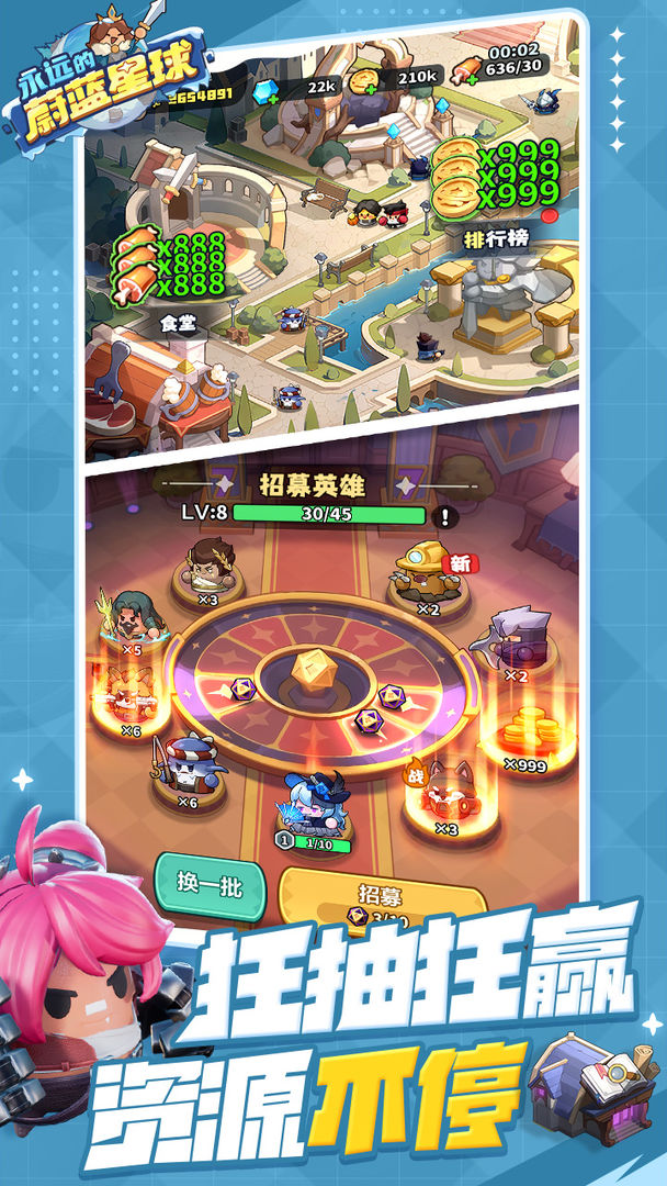 
永远的蔚蓝星球 官方正版