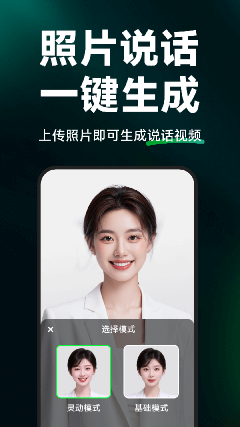 
闪剪 app免费无广版