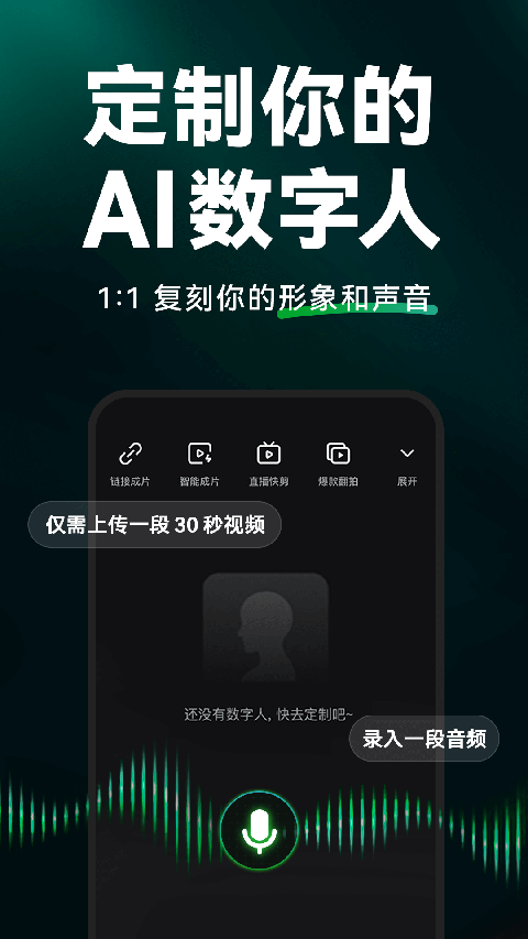 
闪剪 app免费无广版