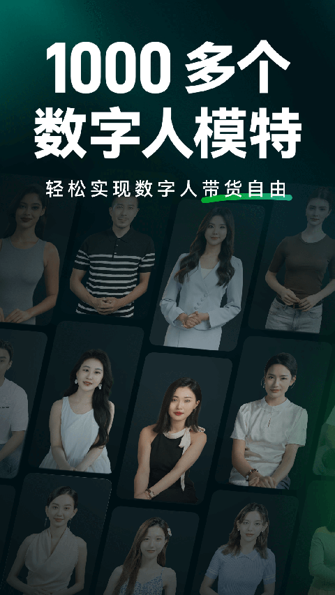 
闪剪 app免费无广版