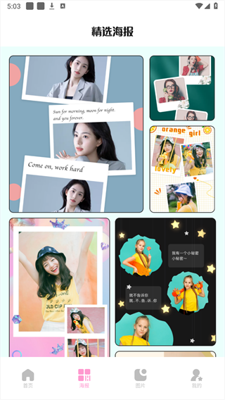 
codeformer 免费下载app