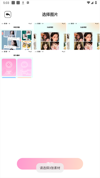 
codeformer 免费下载app