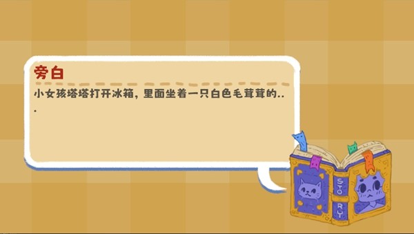 
小小冒险家寻宝记