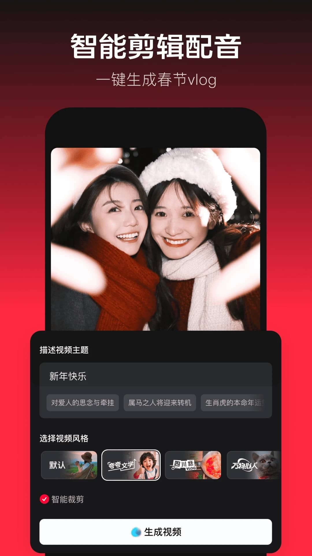 
剪映 最好用老版本