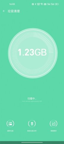 
快清内存助手