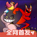 失踪的班班 正版手机版