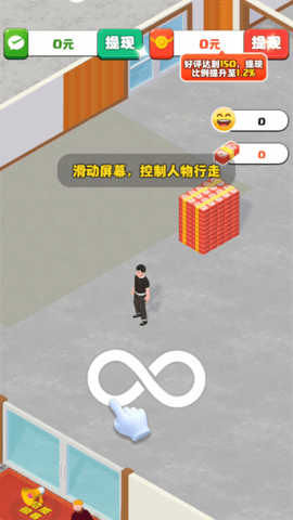 
假如我开服装店