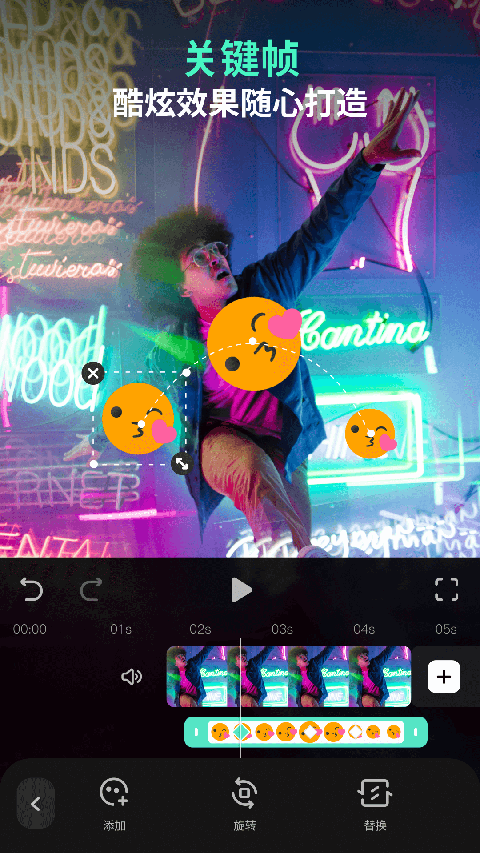 
万兴喵影 官网版