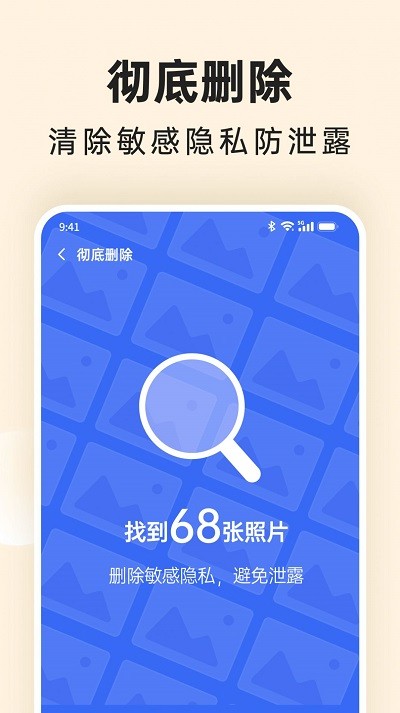 
番茄相册大师 免费版