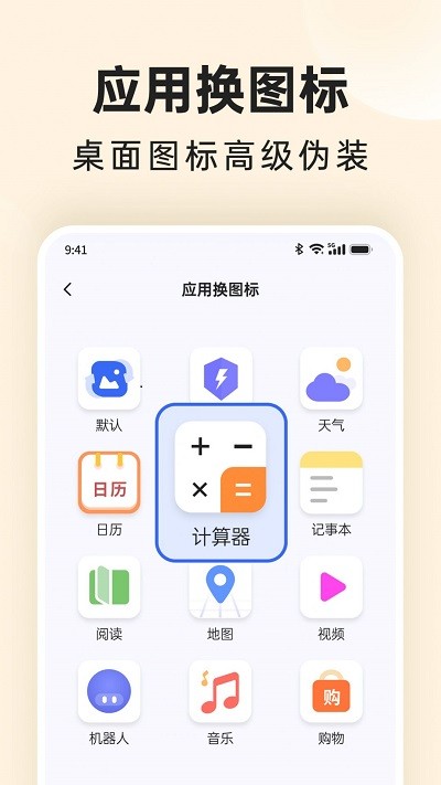 
番茄相册大师 免费版