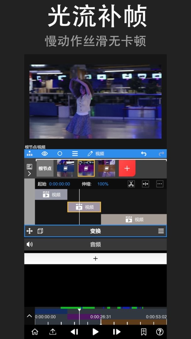 
nv剪辑软件NodeVideo