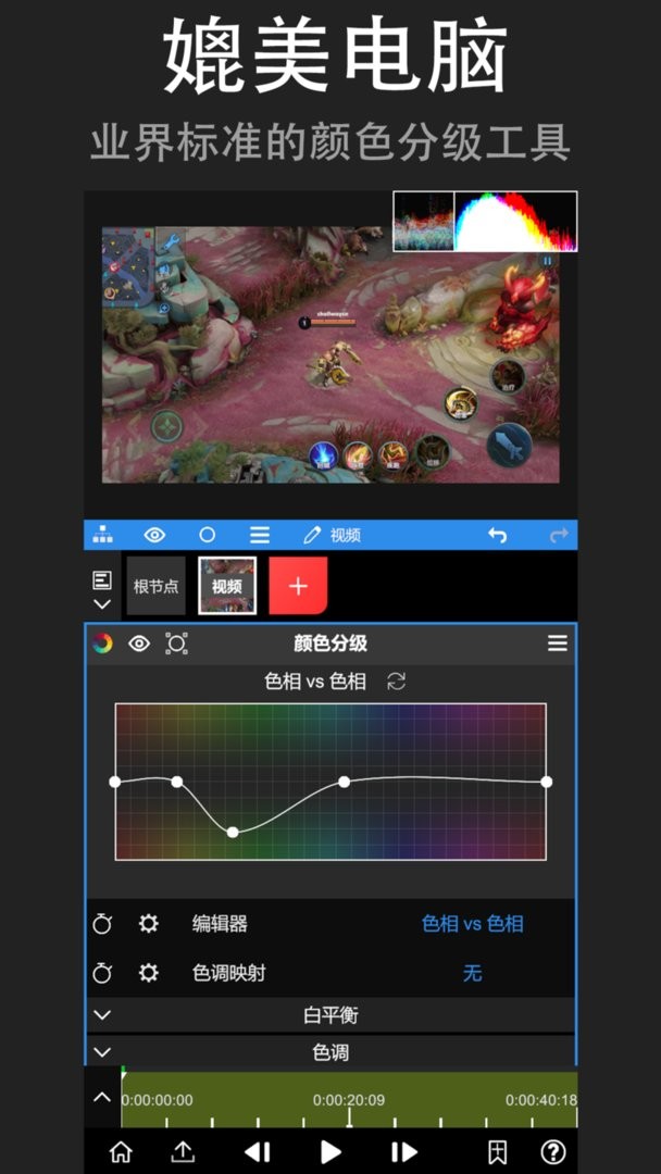 
nv剪辑软件NodeVideo