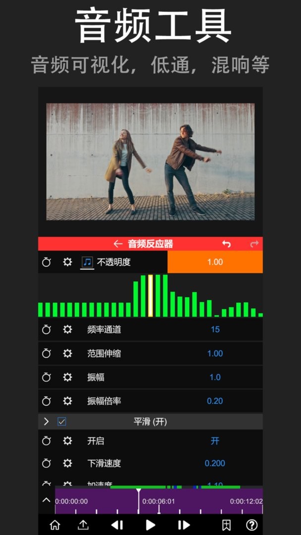 
nv剪辑软件NodeVideo