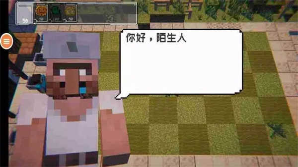 
植物守卫僵尸 手机版